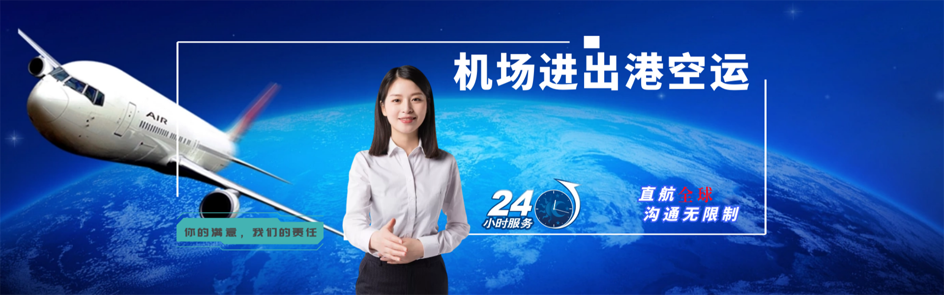 萨嘎到台湾物流公司-萨嘎至台湾物流专线-萨嘎空运到台湾-优时通物流有限公司